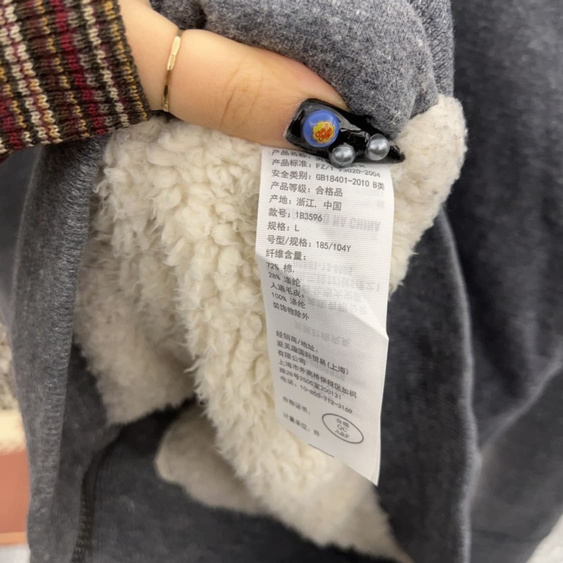 아베크롬비 울프죠 Y2K 캐주얼 양털 후드집업 L C08758 상품이미지6