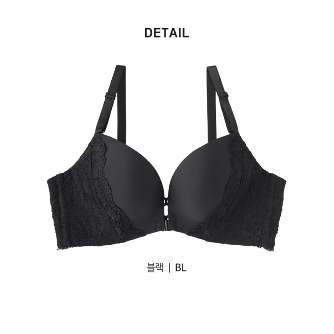 에메필 백 코드 Front Hook 노와이어 초모리 브라 B70 상품이미지1