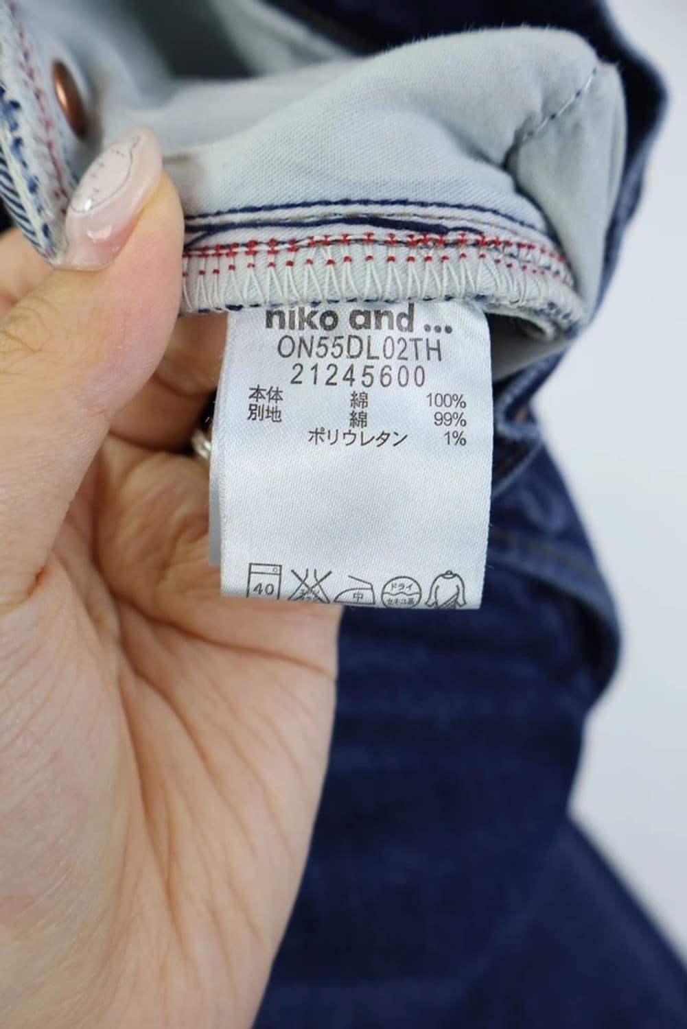 니코앤드 디테일 데님팬츠 상품이미지8