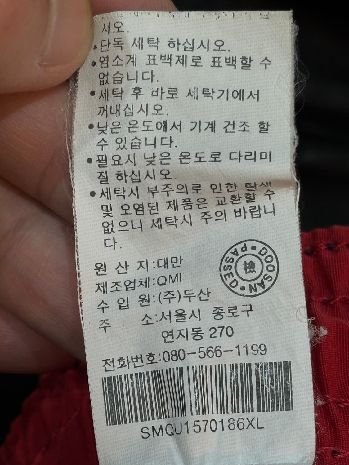 폴로 랄프로렌 스윔팬츠 XL 상품이미지6