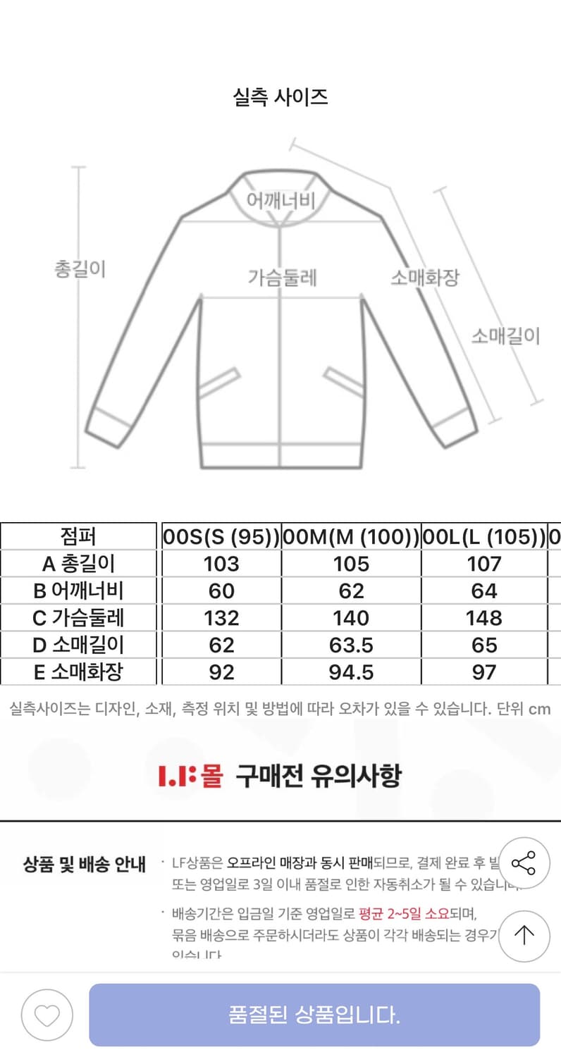 질스튜어트뉴욕 맨 메그넘 구스 롱패딩 헤비다운 상품이미지9