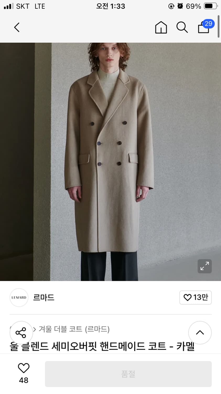 르마드 울 세미오버 코트 카멜 3사이드팔아요 상품이미지8