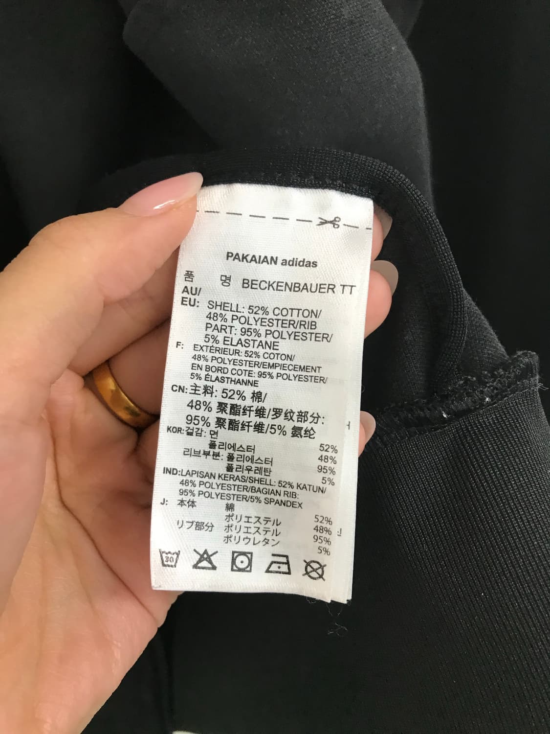 아디다스 베켄바우어 블랙 트랙탑 져지 상품이미지6