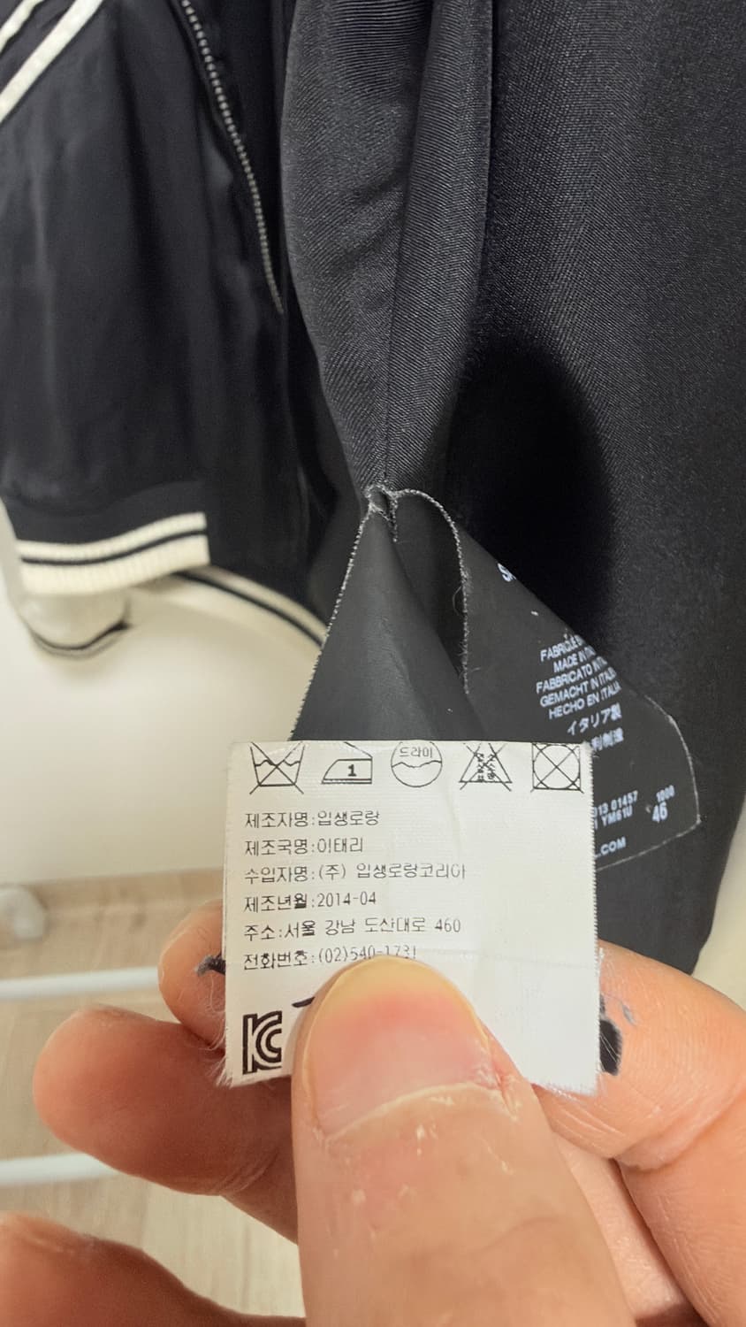 생로랑 블러드러스터 자켓 46 상품이미지5