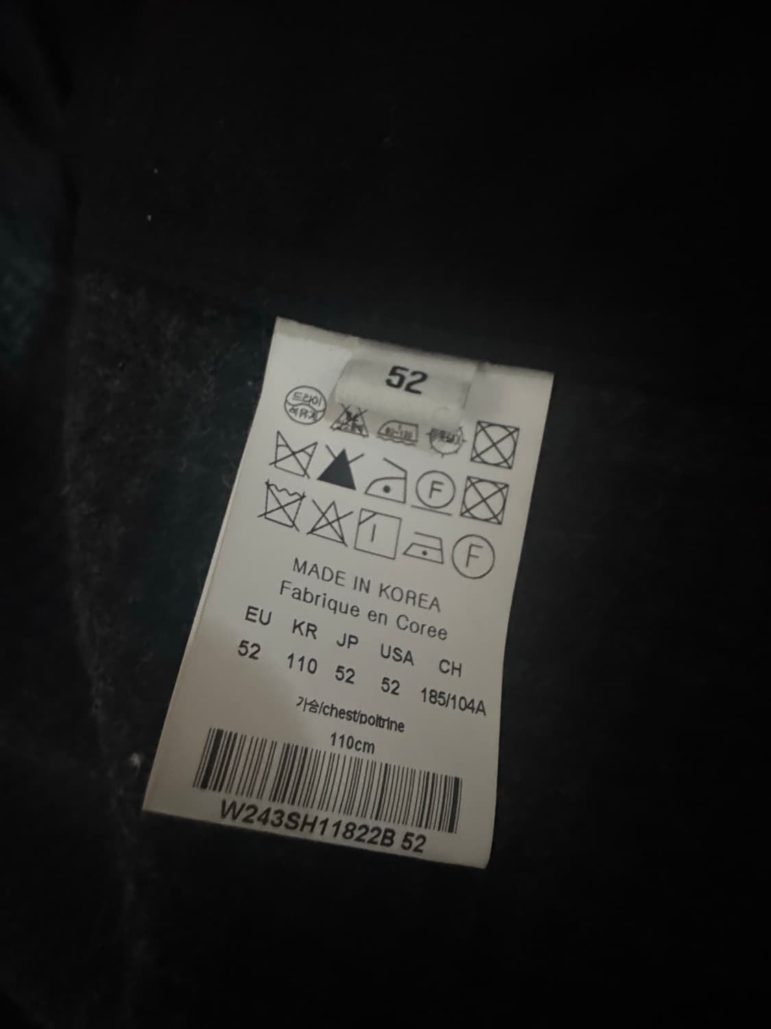 우영미 24fw 울 체크셔츠 팝니다 상품이미지3