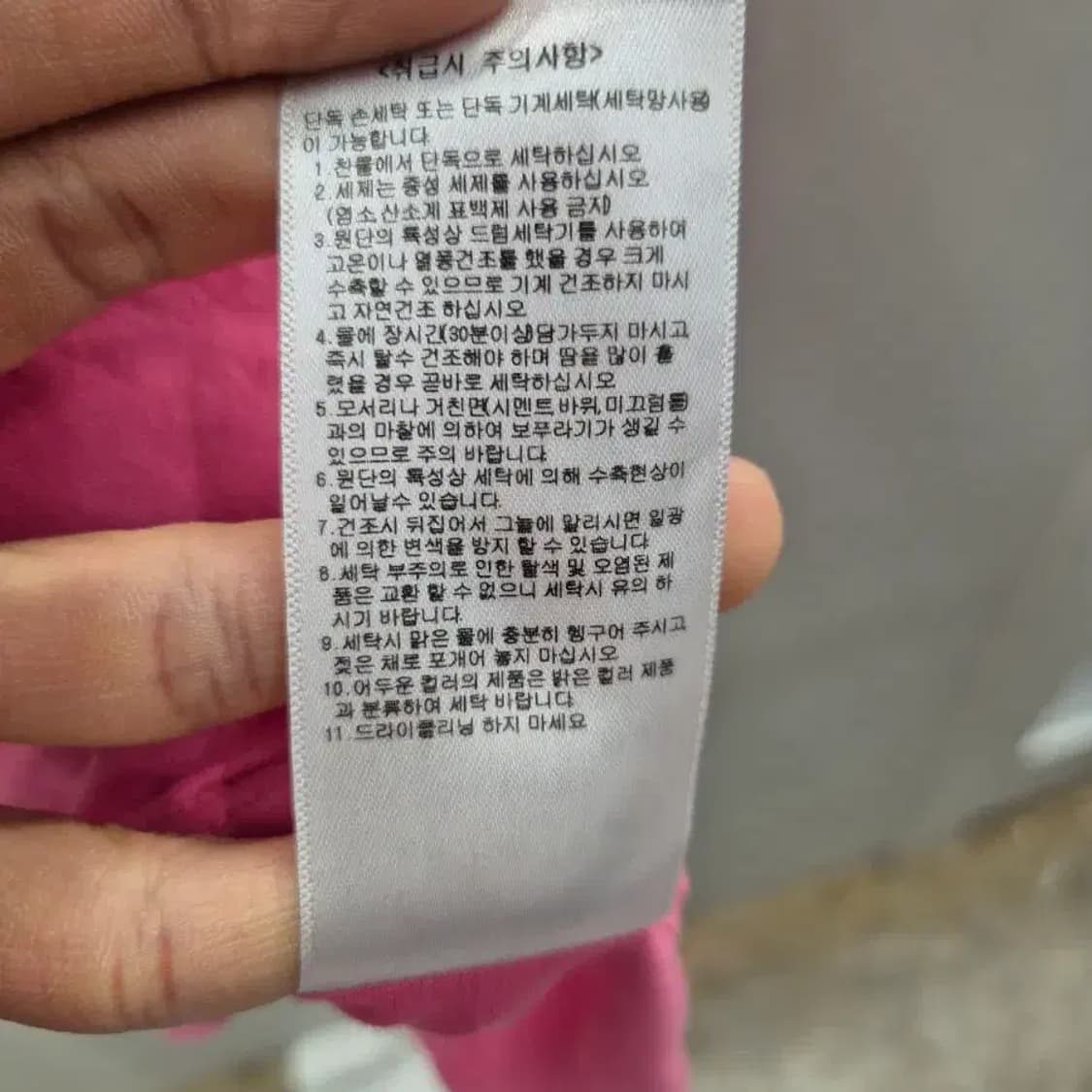 쥬시꾸뛰 핑크 반팔티 90 상품이미지7