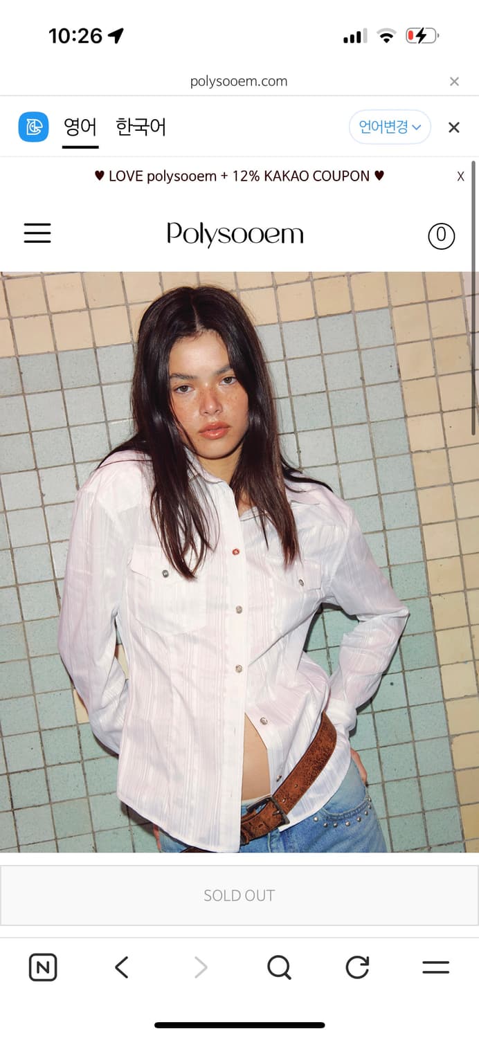 폴리수엠 WESTERN GLITTER STRIPE SHIRT 상품이미지1