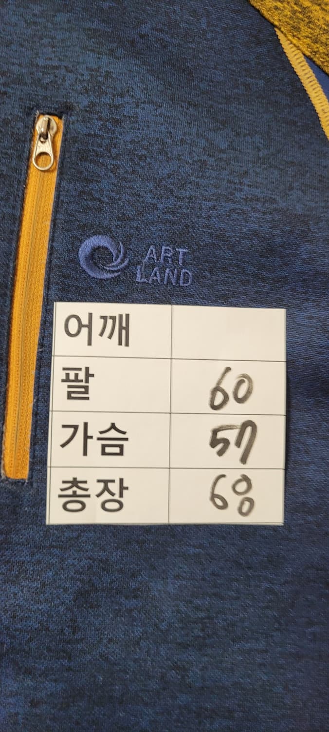 (남성105사이즈) 등산긴팔(기모) 상품이미지6