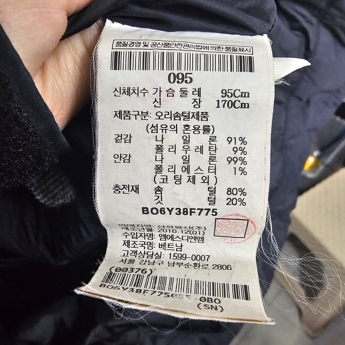 빈폴 롱패딩 상품이미지3