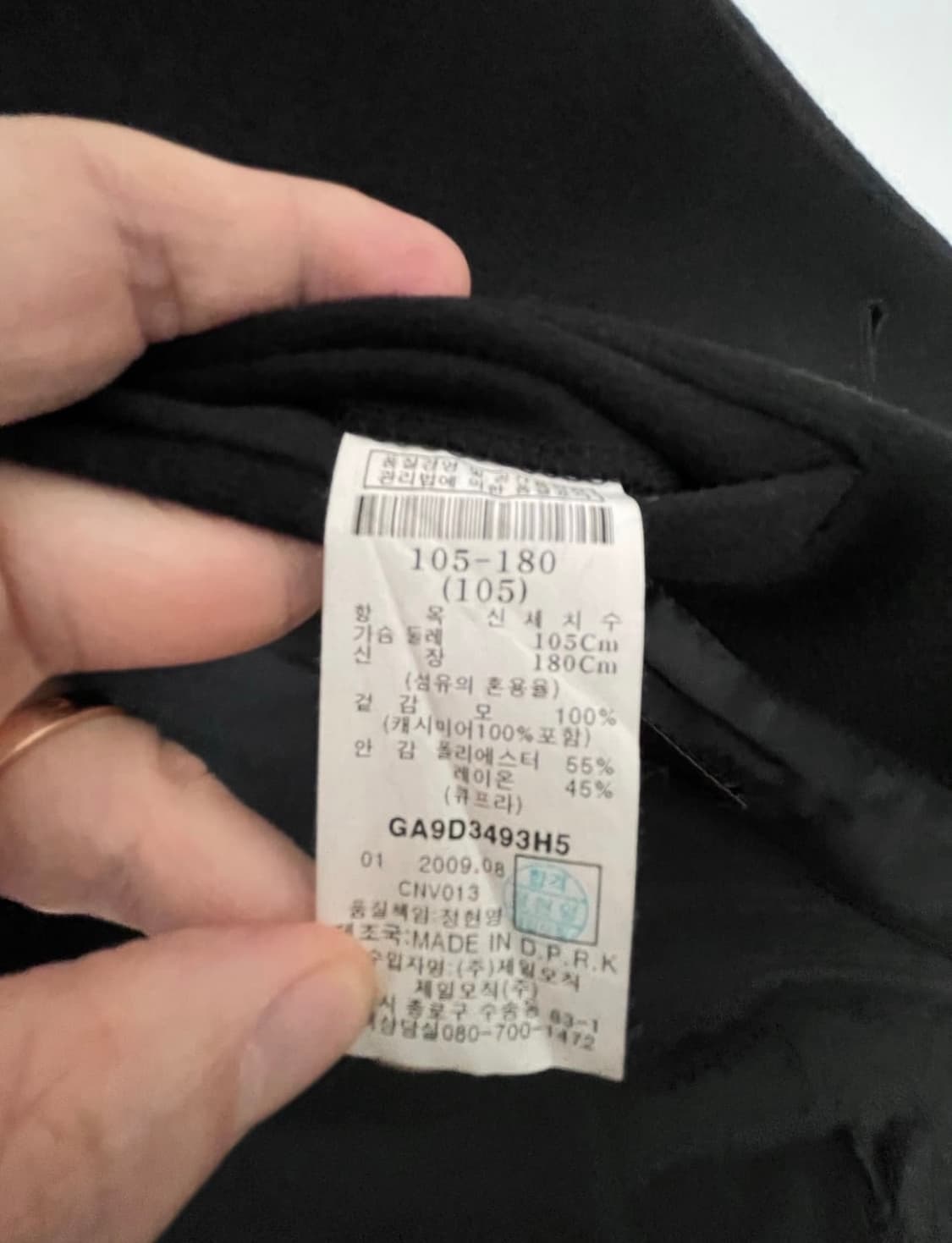 갤럭시 캐시미어 100% 코트 상품이미지5