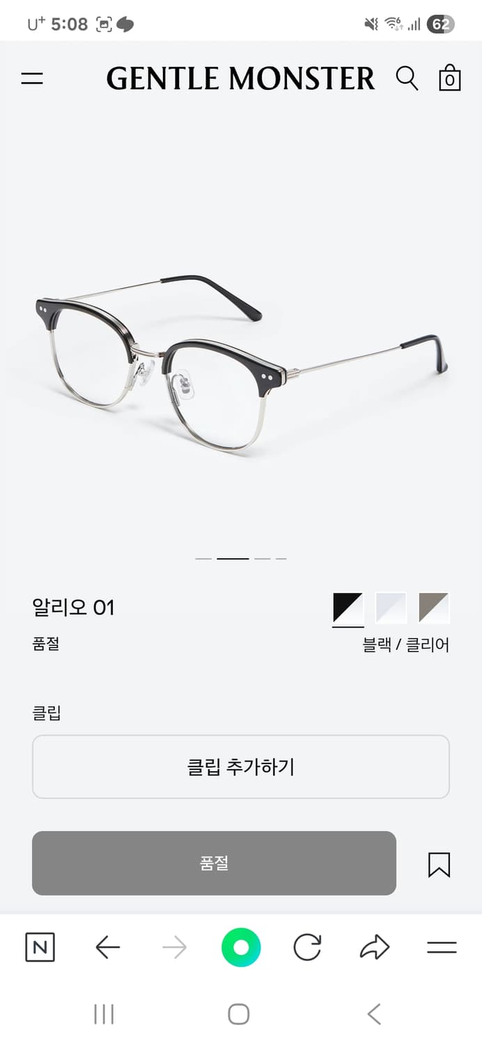 젠틀몬스터 안경 알리오01 상품이미지2