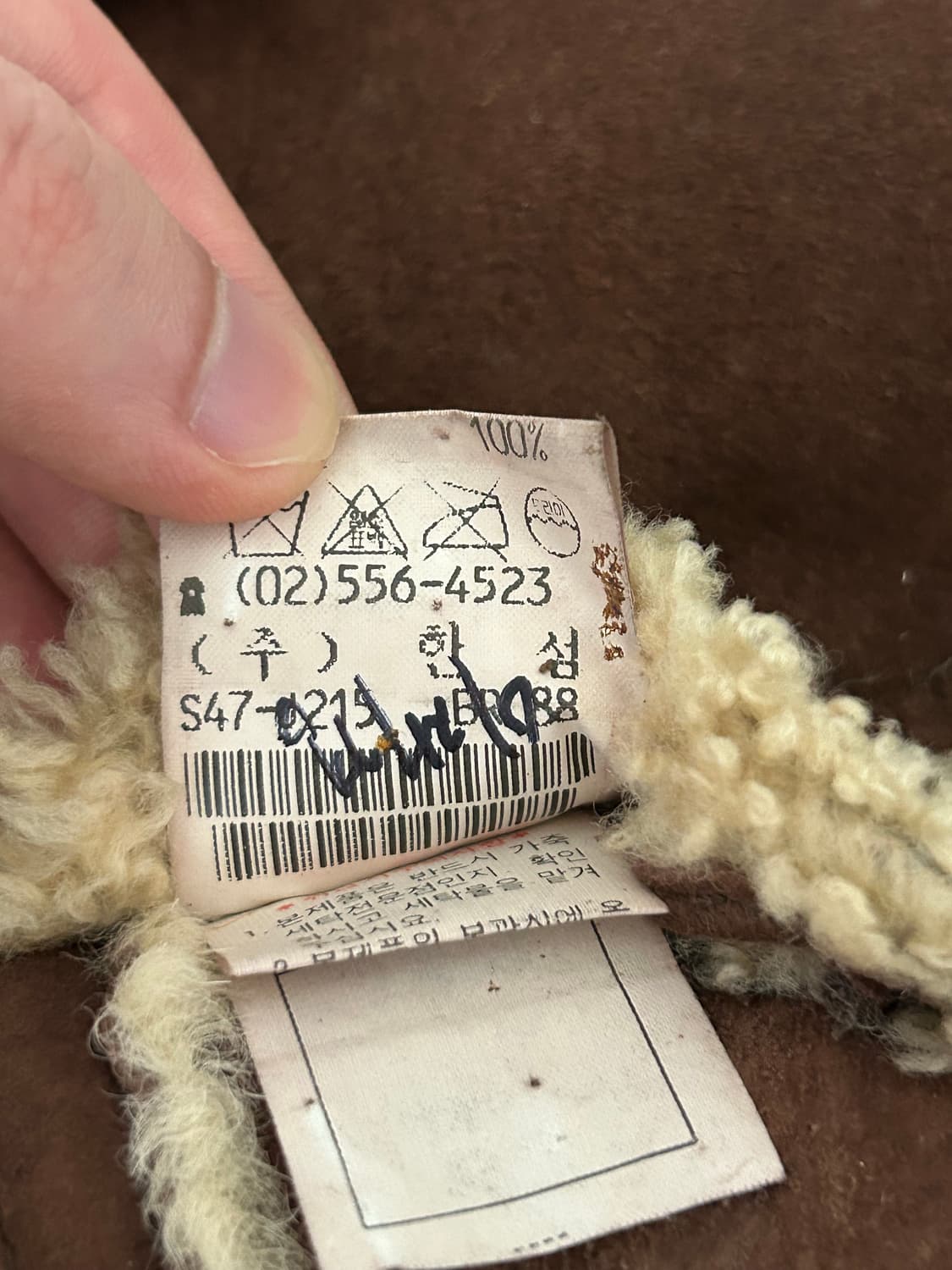 90‘s SYSTEM 양가죽 무스탕 상품이미지4