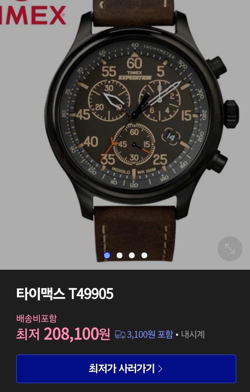 # TIMEX [타이맥스] 익스패디션 크로노그래프 남성명품시계 급처 상품이미지10