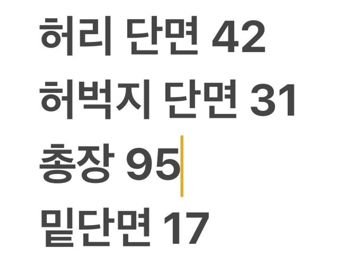 [정품/48] 디스퀘어드2 스턴트맨 데님 청바지 b13 상품이미지9