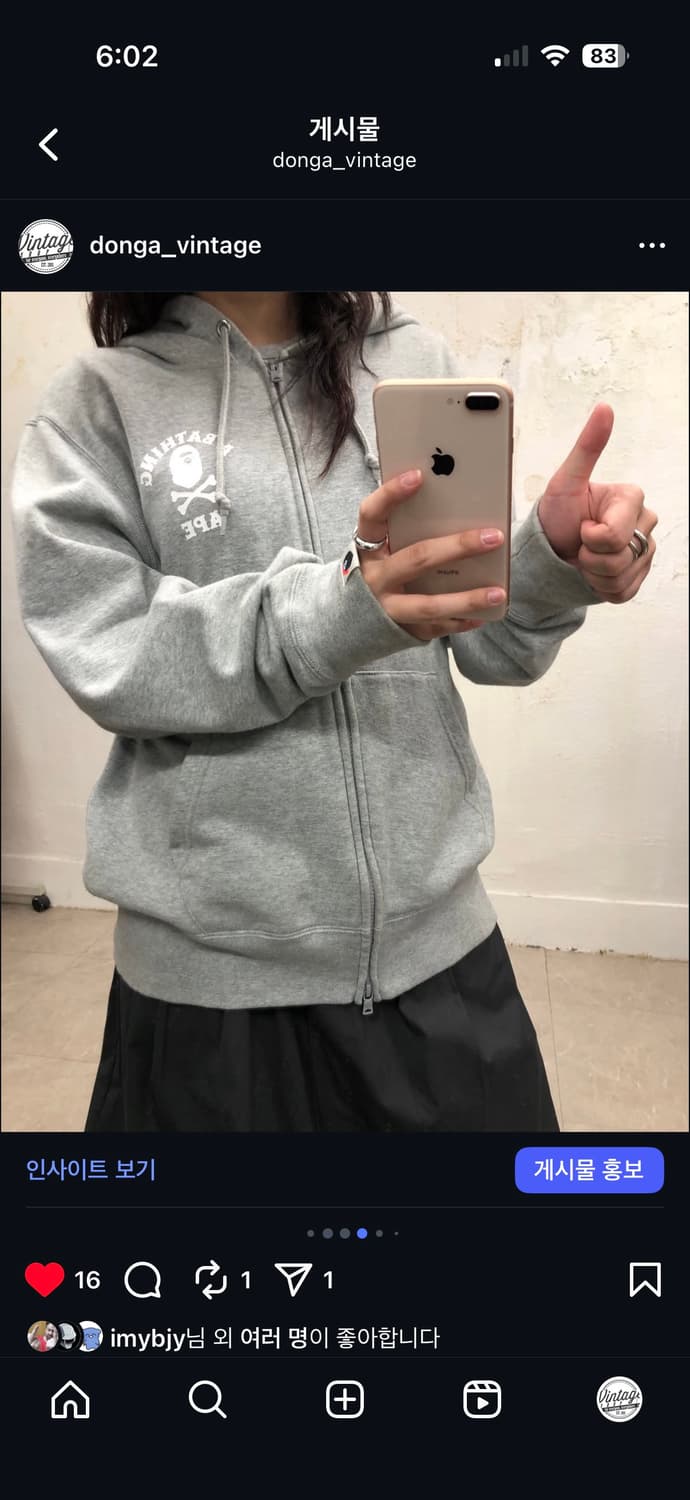 베이프 크로스본 후드 집업 상품이미지4