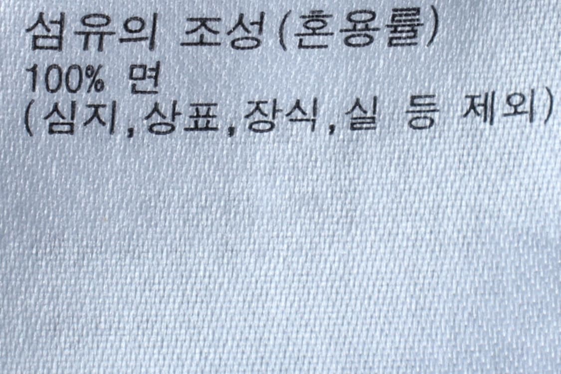(2XL) 유니클로 반팔 티셔츠 빅사이즈 스트라이프 블루-H32254 상품이미지6
