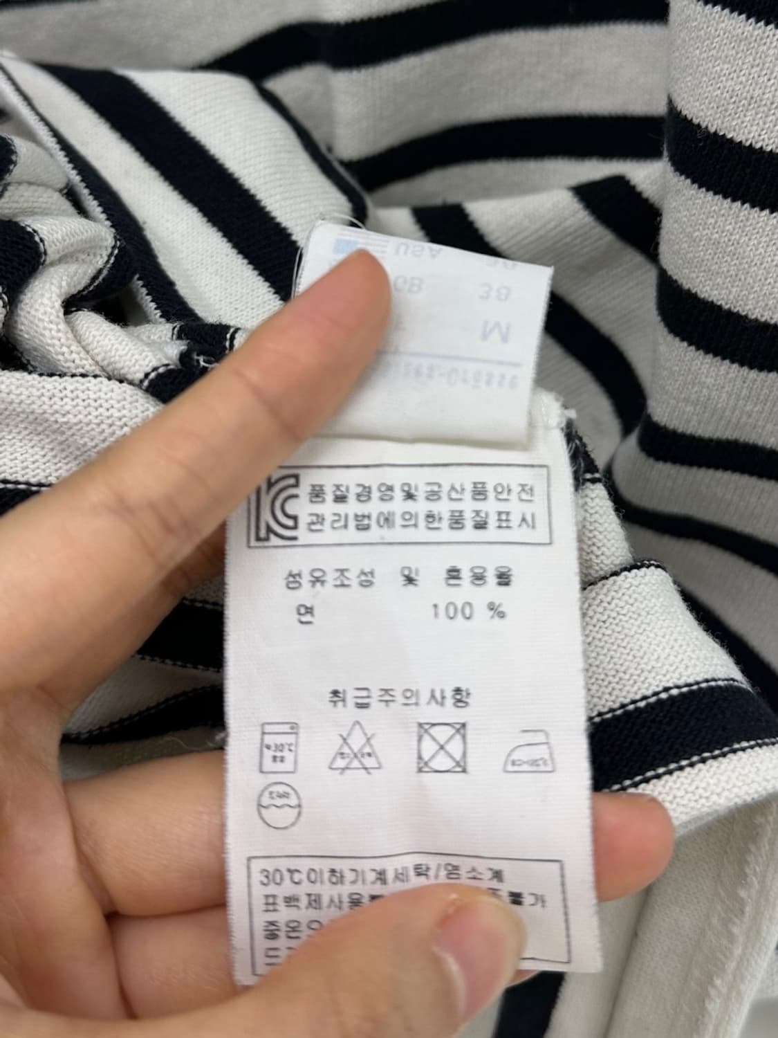 세인트제임스 롱슬리브 긴팔티 화이트&블랙 (여성M) 상품이미지8