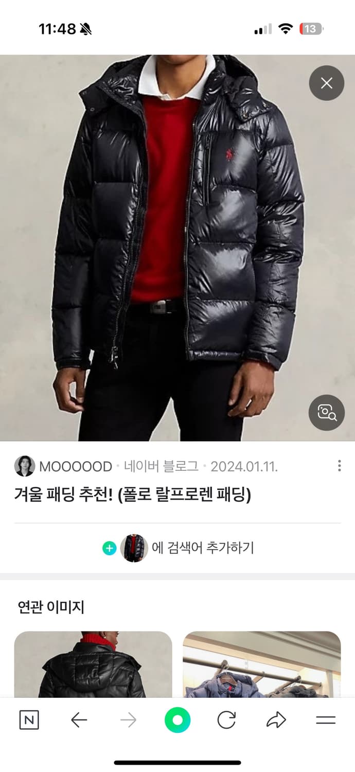 폴로 유광패딩 s사이즈 m사이즈랑 교환하실분 상품이미지1