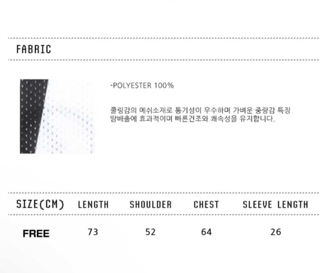 덕다이브 메쉬 져지 반팔 티셔츠 화이트 상품이미지4