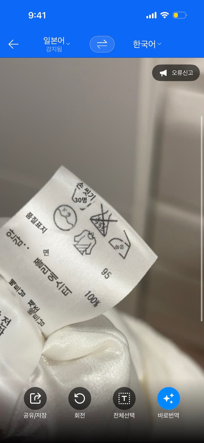 빈티지 화이트 슬리브리스 원피스 상품이미지8