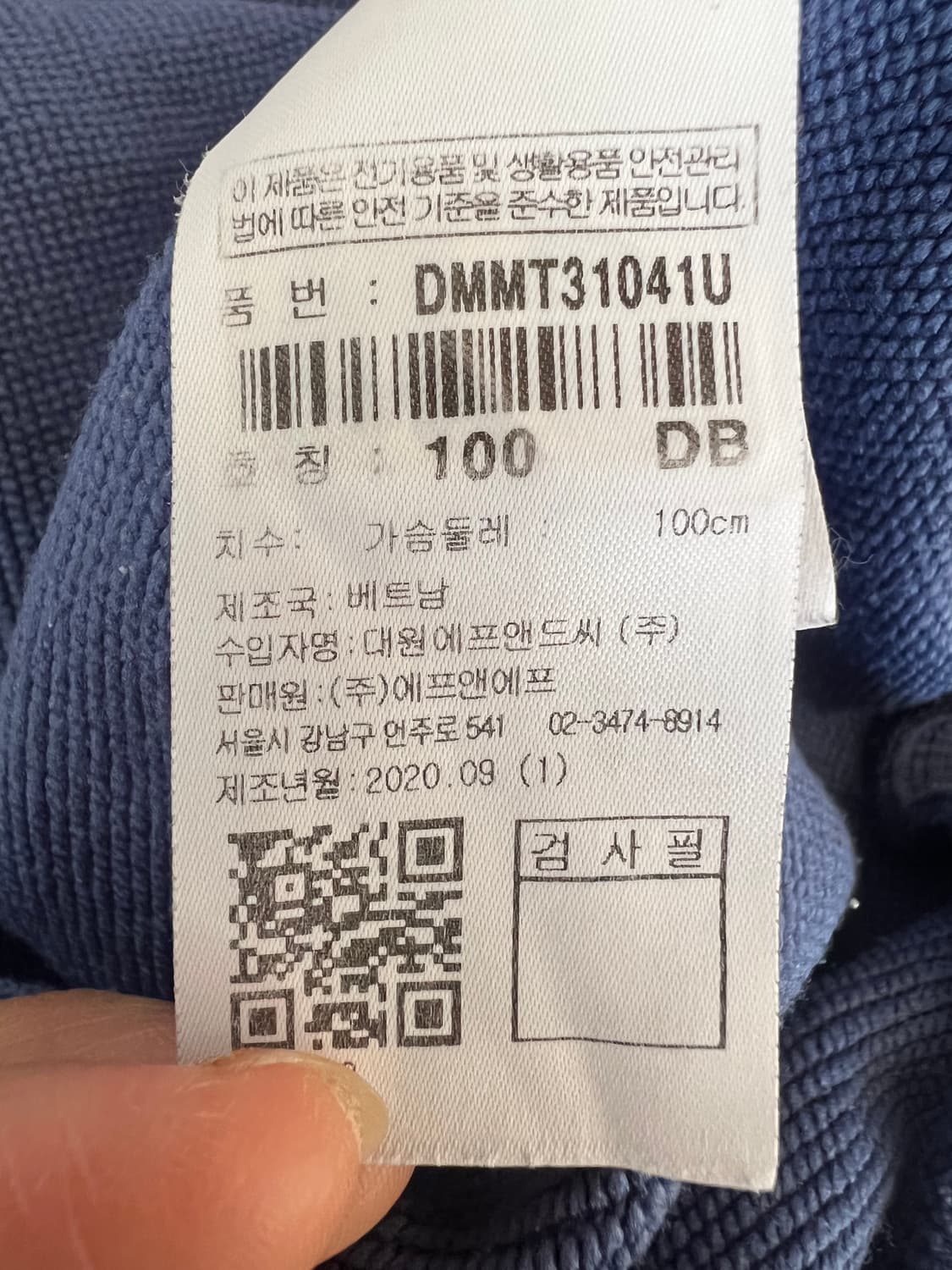 디스커버리  남성 블루네이비 맨투맨티셔츠 상품이미지6