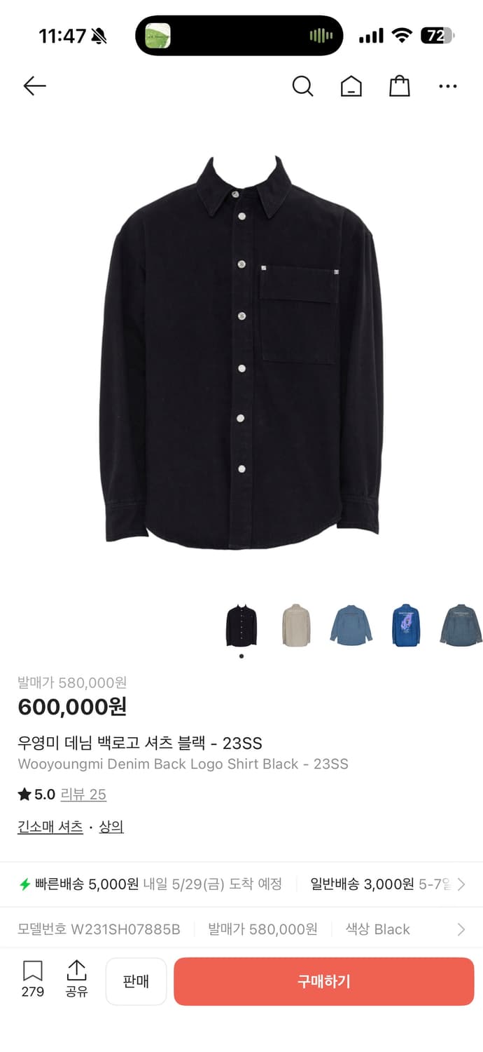 (23SS새상품)우영미 블랙 데님 셔츠 자켓 (48) 상품이미지7