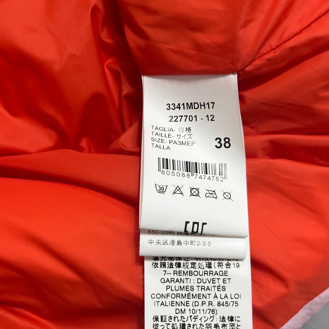 MSGM 투톤 패딩 베스트 조끼 상품이미지6