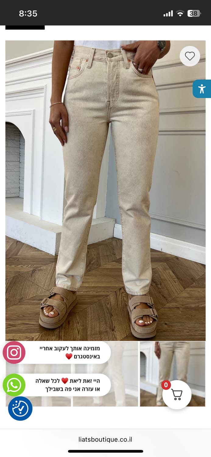 리바이스 오리지널 501 버튼플라이 탄 워시샌드 컬러 상품이미지5