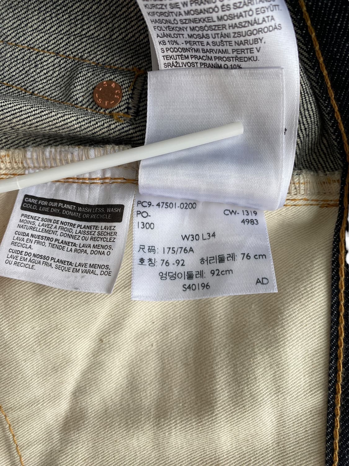 LVC 47501 빅E 셀비지 상품이미지10