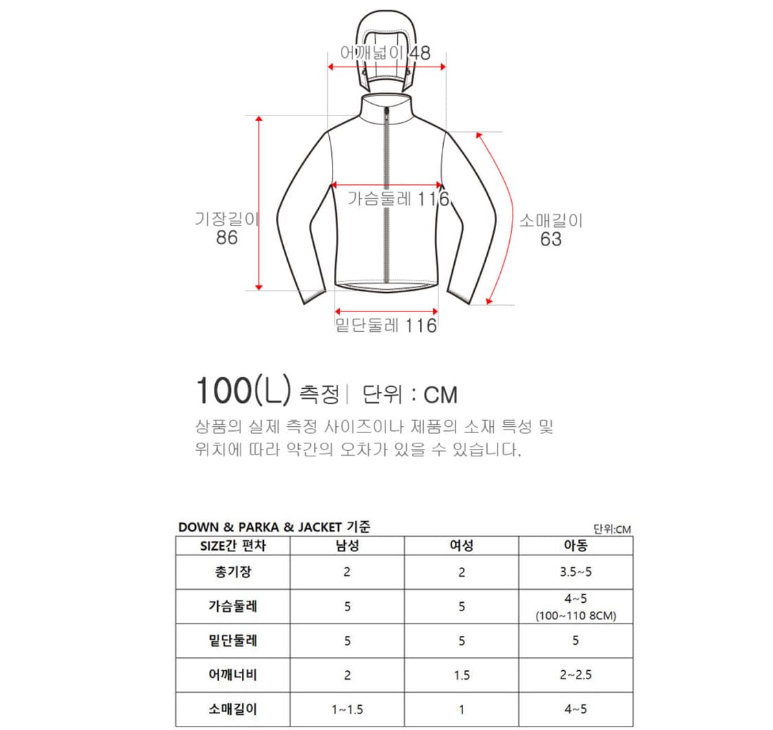(새것) 노스페이스 시티 익스플로어 자켓 L(100)사이즈 급처 상품이미지8