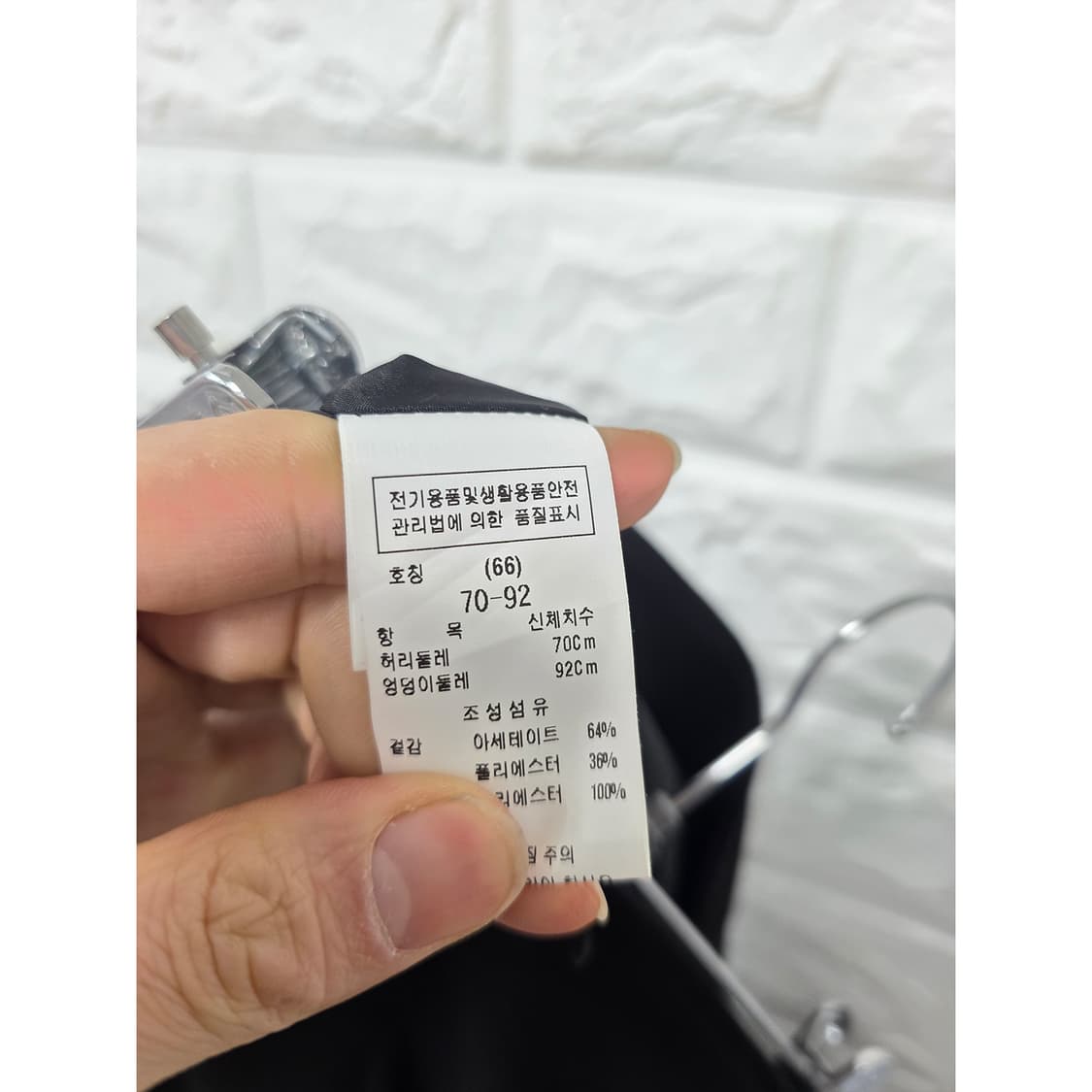 택포) 22s 모조에스핀 블랙 스커트 29인치 상품이미지3