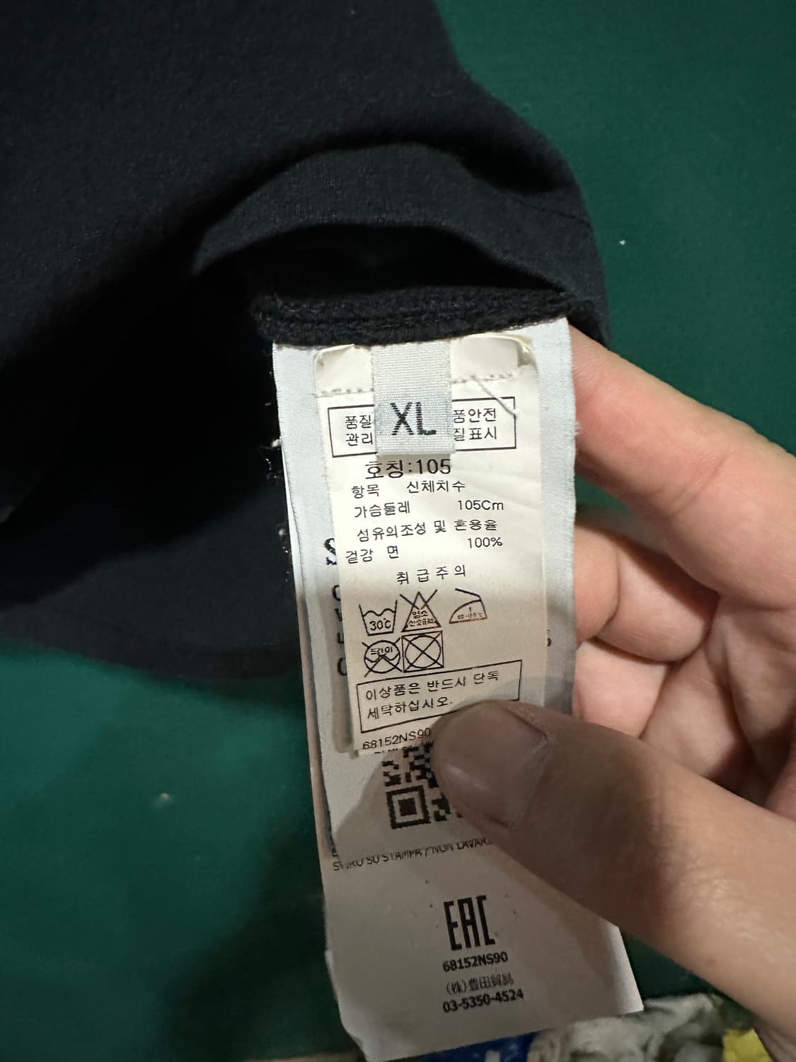 스톤아일랜드 매장판 반팔티XL 상품이미지3