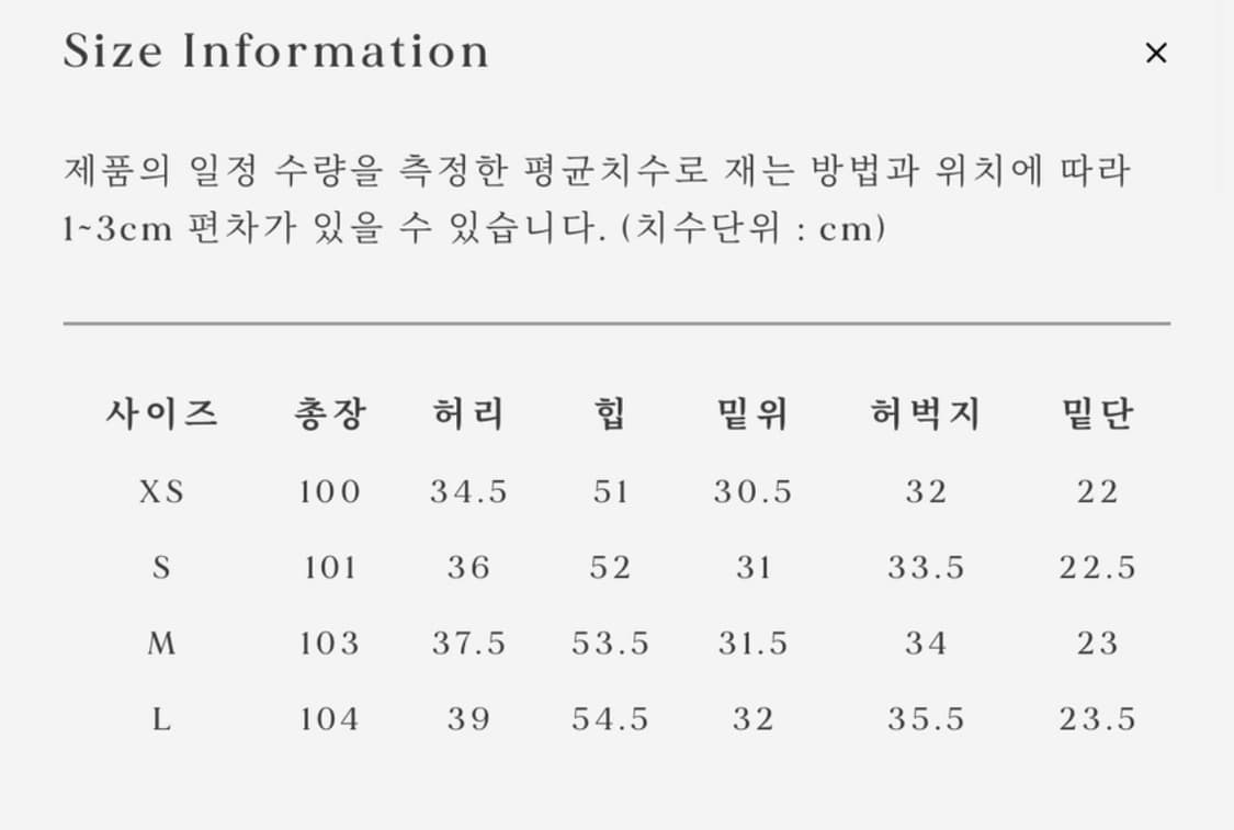 얼바닉 사파리 팬츠  상품이미지4