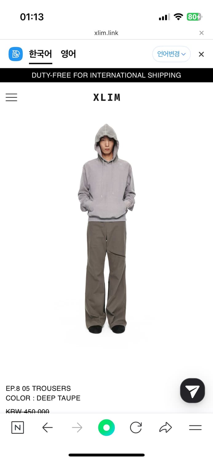 EP.8 05 TROUSERS DEEP TAUPE size L 상품이미지2