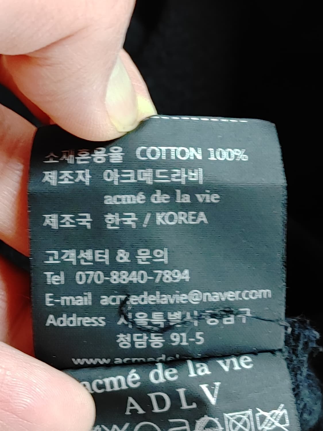 아크메드라비 도넛츠 소년 후드티 상품이미지10