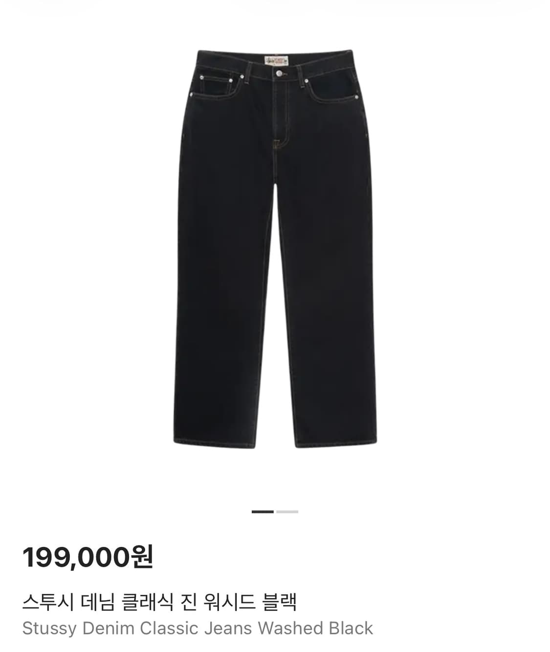 스투시 데님 클래식 진 워시드 블랙 30 상품이미지1