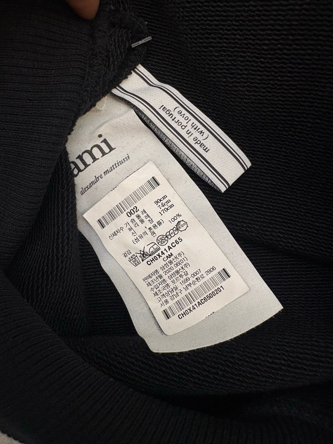 아미 맨투맨 상품이미지5