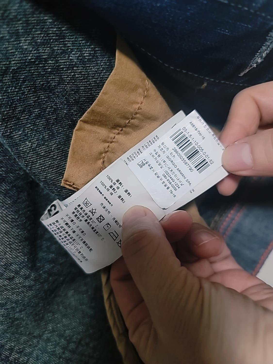 아르마니 상품이미지6