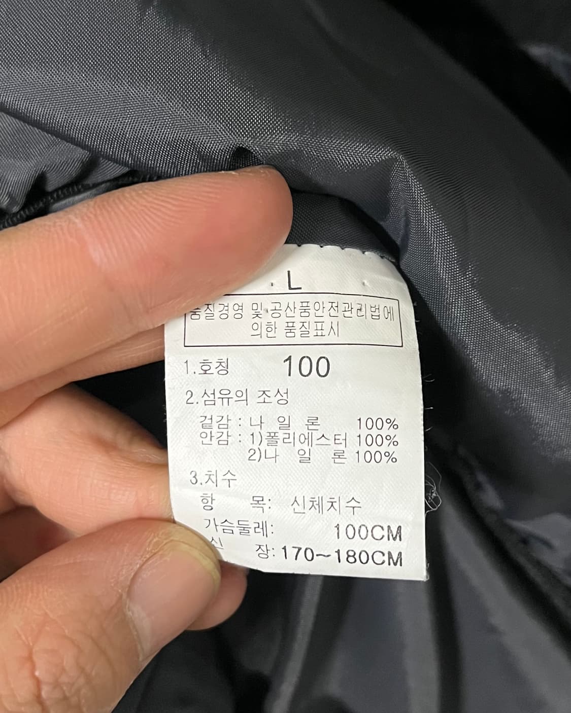 노스페이스 서밋 고어텍스 프로쉘 마운틴 자켓 상품이미지9