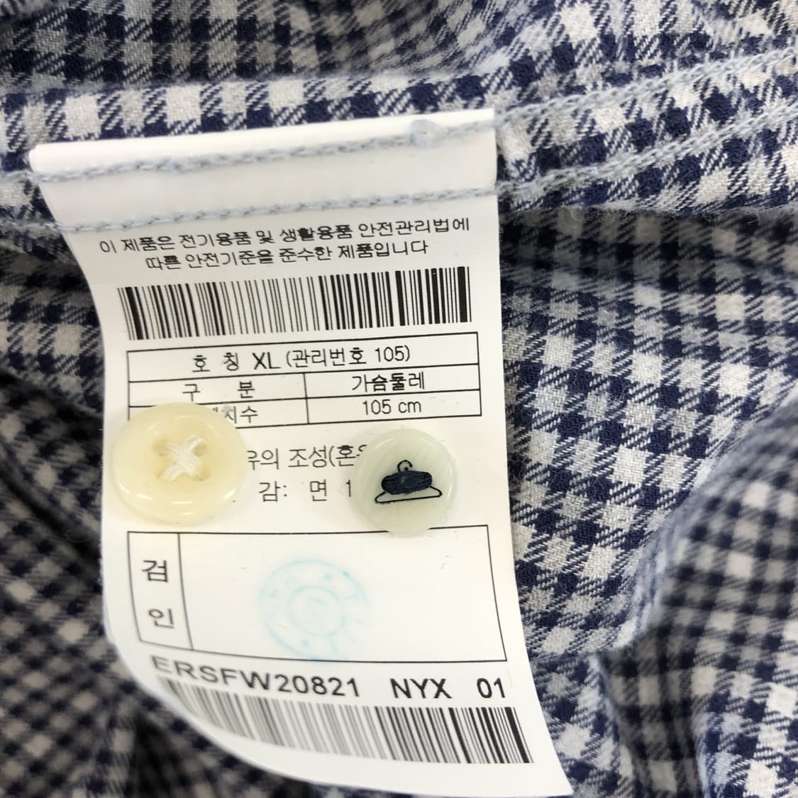 시리즈 에피그램 깅엄셔츠 XL 상품이미지6