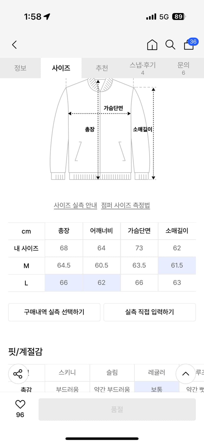 서피스에디션 후드집업 L(DOUBLE ZIP HOODIE) 상품이미지4