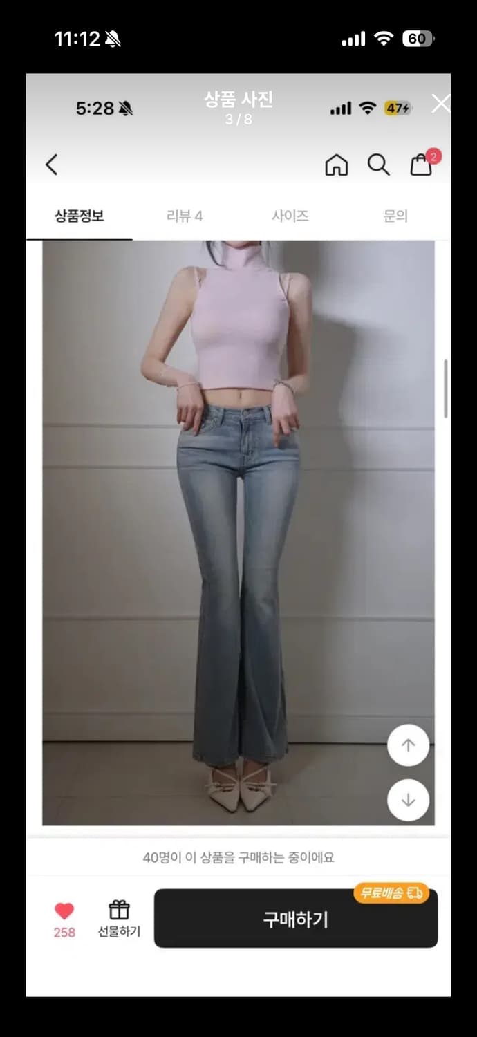 하이클래식 연청 부츠컷  상품이미지7