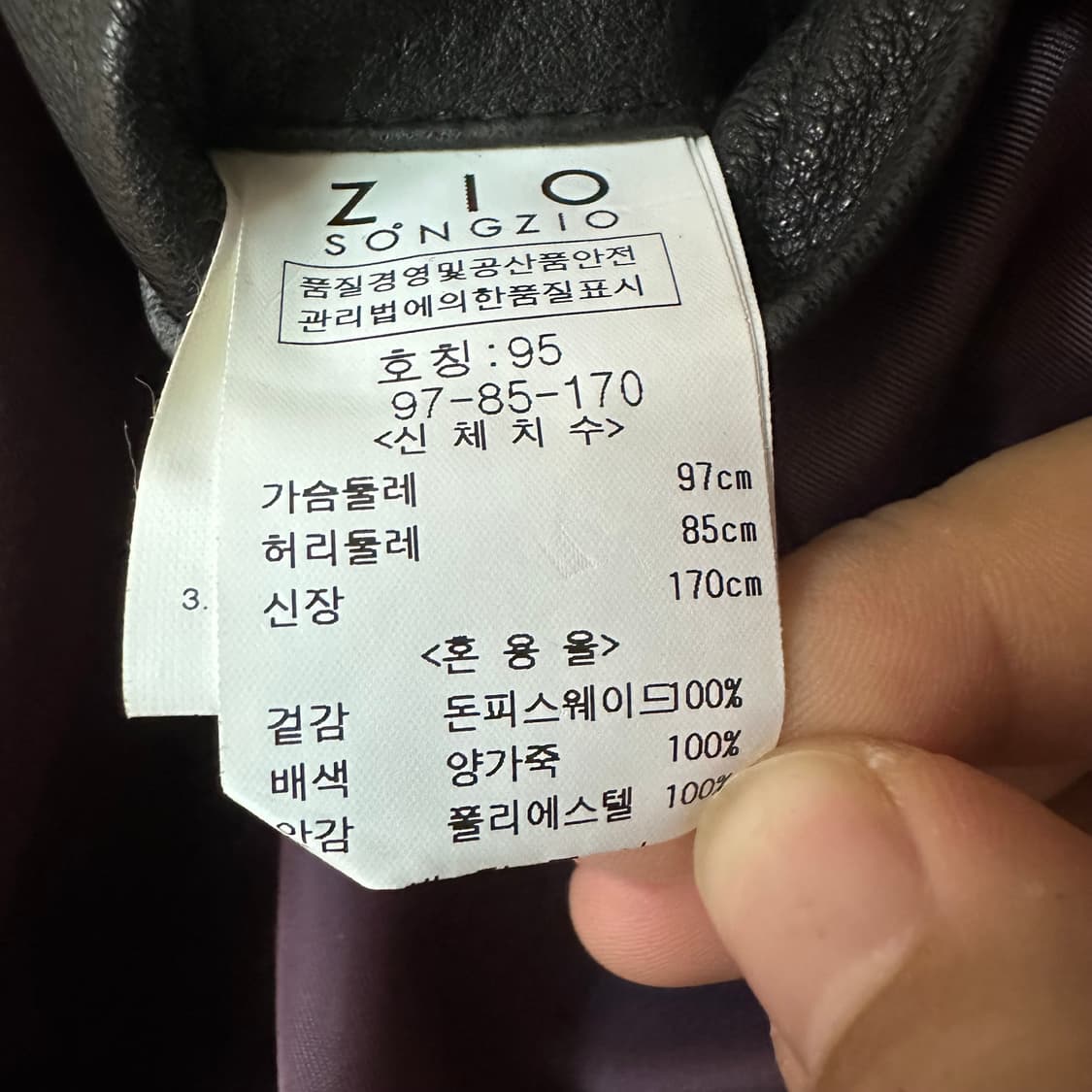 95 지오송지오 양가죽 돈피스웨이드 자켓 블랙 상품이미지5