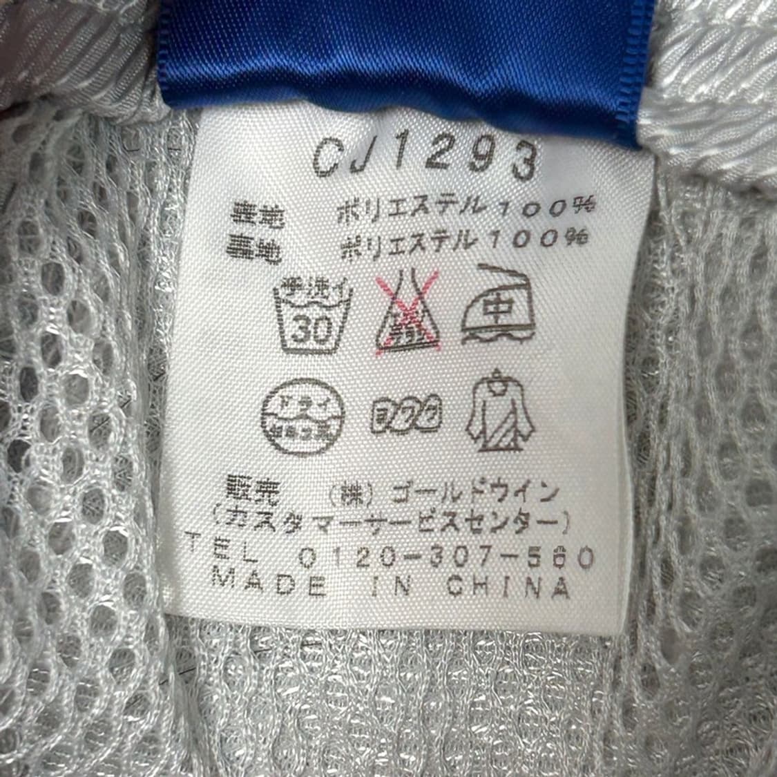 챔피온 올드스쿨 바람막이 트레이닝 세트 실버-블랙 L 상품이미지9