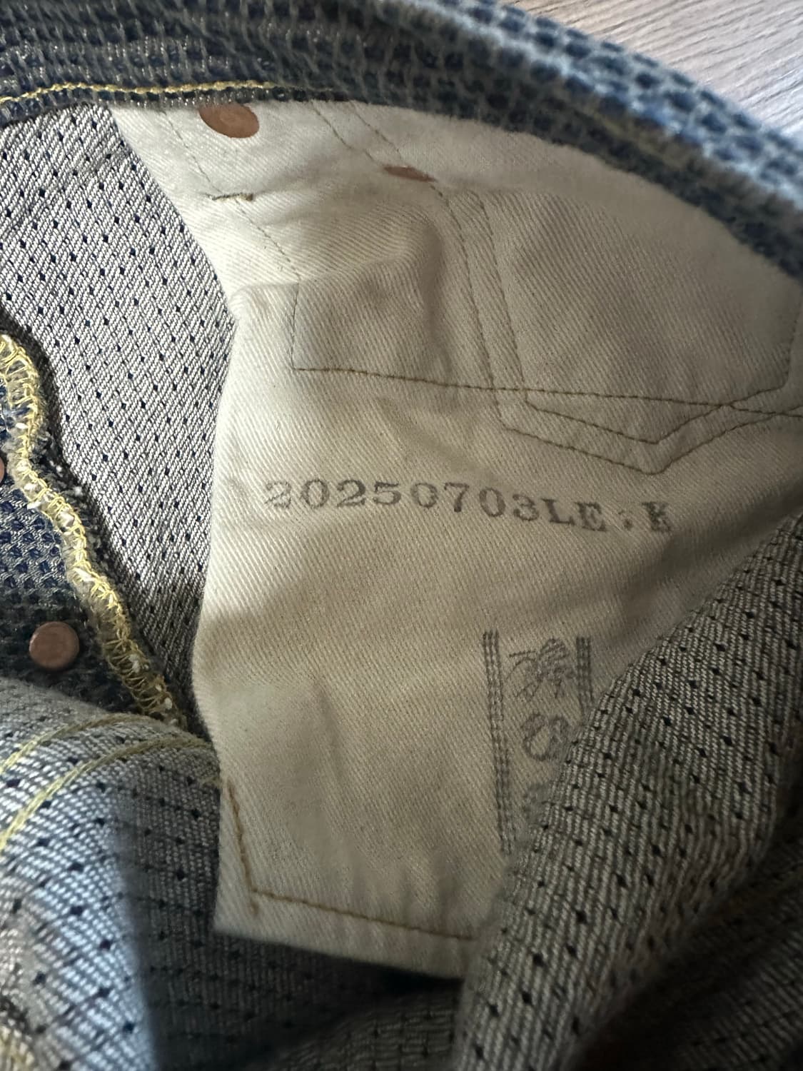 캐피탈 센츄리 데님 no.7 셋업 판매 상품이미지7