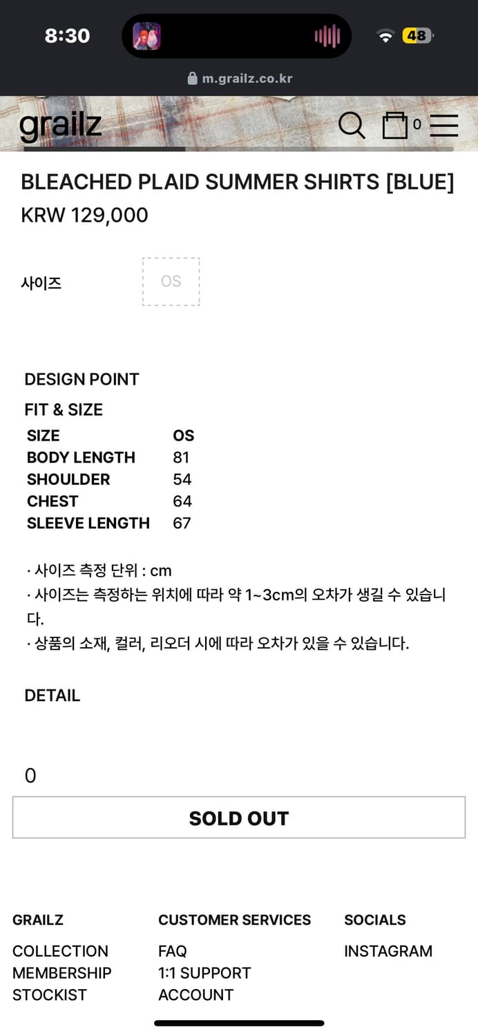 그레일즈 GRAILZ 블리치 플래드 셔츠 블루 핑크 free 상품이미지4