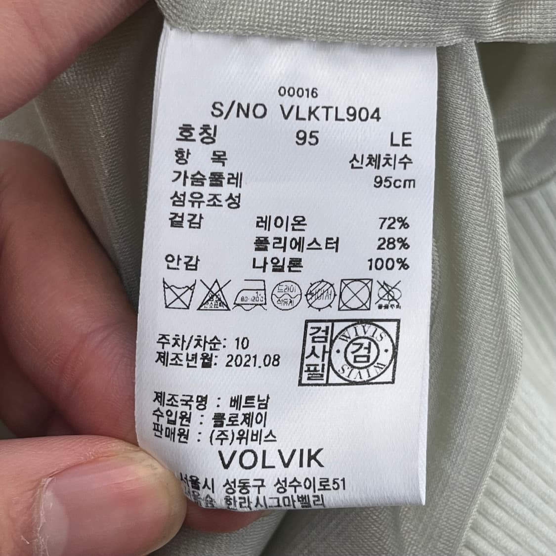 볼빅 여성 반집업 방풍 스웨터 (95) 상품이미지5