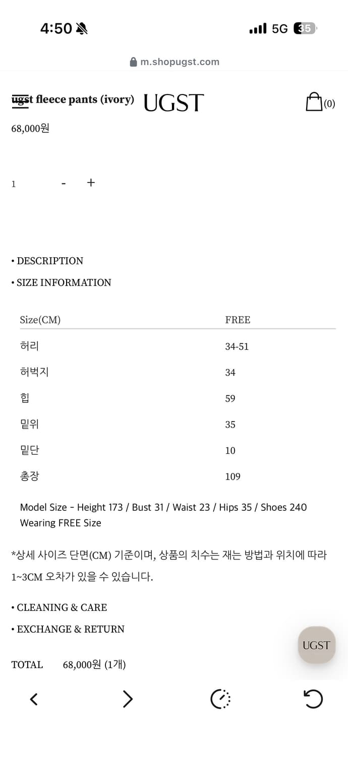 ugst 어그스트 fleece pants 상품이미지3