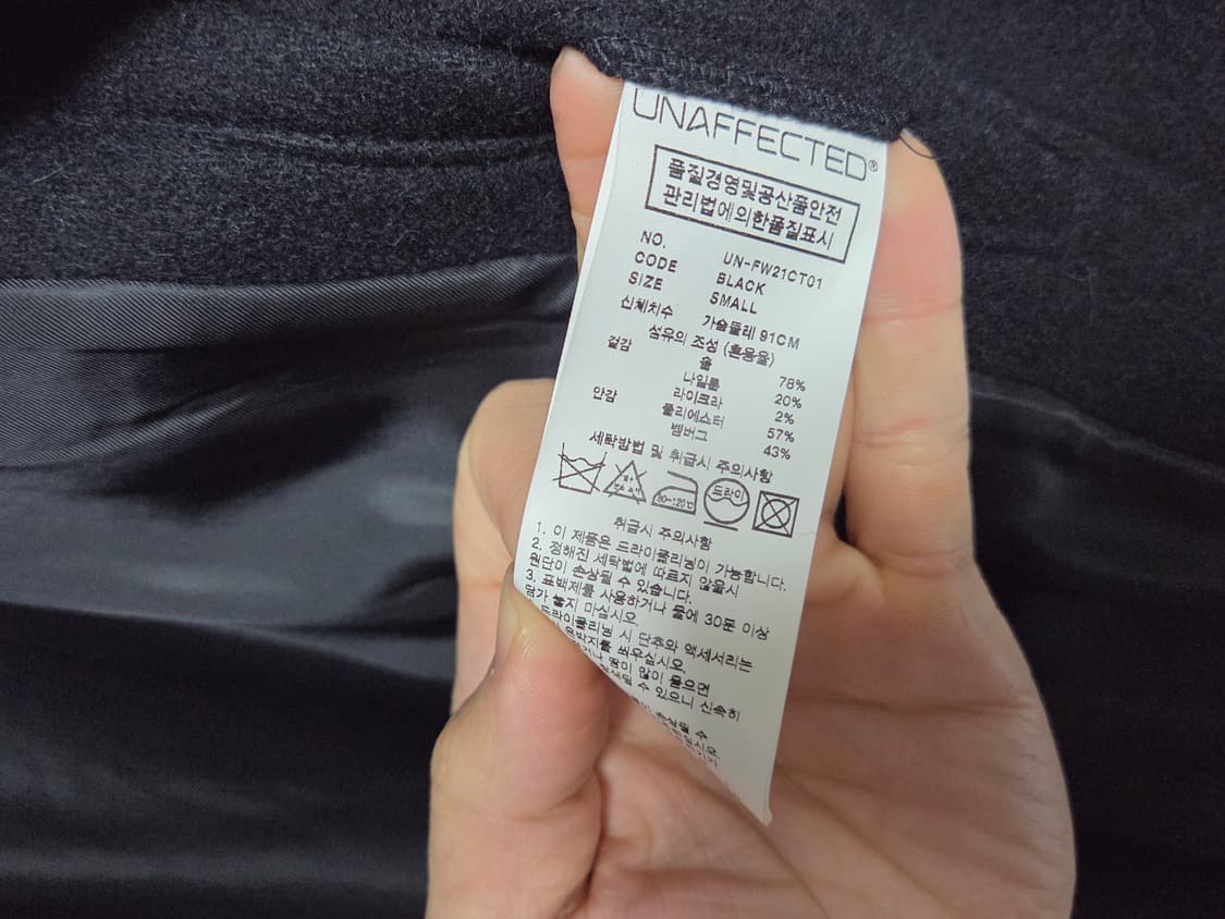 [S] 언어펙티드 오버사이즈드 싱글 코트 블랙 상품이미지7