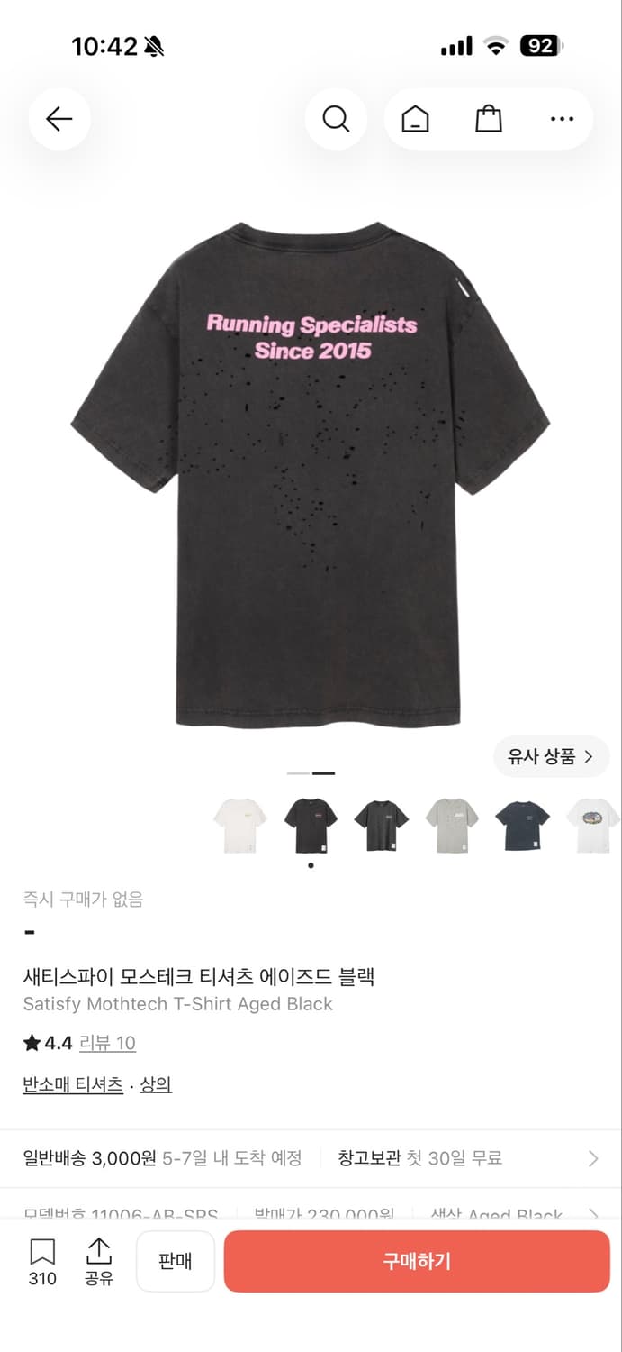 [4] 새티스파이 2015 모스테크 티셔츠 에이즈드 핑크 블랙 상품이미지3